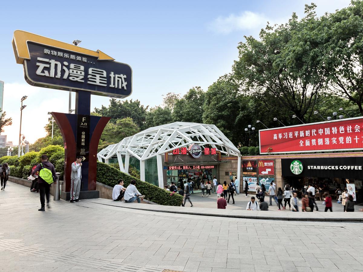 Boman Holiday Apartment Bei Jing Lu Jie Deng Du Hui Branch Cantón Exterior foto